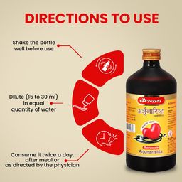 Baidyanath Ayurved Arjunarishta Syrup - 450ml | Helps in Management of Blood Pressure | Helpful in maintaining wellness of Heart Problems (Pack of 1) image 5