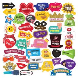 Crackles All Occasion Indian Bengali Family Photo Booth Props Multiclor - Pack of 42-image-64
