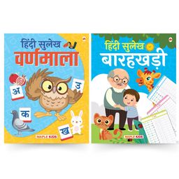 Hindi Sulekh (Set of 2 Books) - Hindi-72
