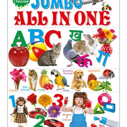 Sawan Jumbo All in One Picture Book - English Hindi-9