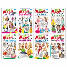 Sawan 2 in 1 Magic Activity Book Pack of 4 - English-7