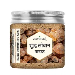 VEDANUM Brown Loban Powder-image-98