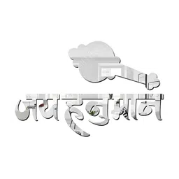 Wall1ders Silver Toned Religious Wall Sticker-image-69
