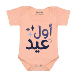 Arvesa My First Eid Printed Bodysuit-image-52