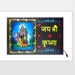 SHRI KHATU SHYAM CREATION Blue & Red 1 Pieces MDF Wall Photo Frames-14