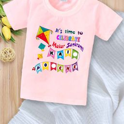 Babywish Kids Typography Printed Cotton T-shirt-picture-16
