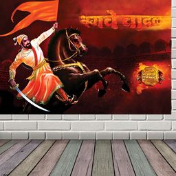 British Terminal Brown Chattrapati Shivaji Maharaj Sticker-image-70