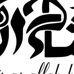Wallpics Black & White Printed Waterproof Wall Sticker-image-87