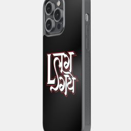 macmerise Typography Printed iPhone 14 Pro Max Back Case Mobile Accessories-image-93