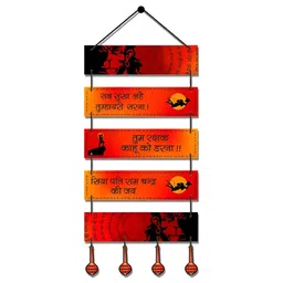 Home Delight Red & Black Printed Wooden Wall Hanging-image-63