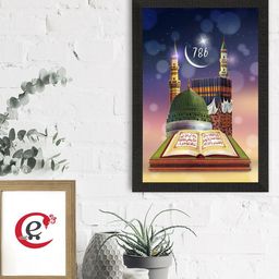 eCraftIndia Black & Navy Blue Islam Mosque 786 Satin Matt Texture UV Art Painting-image-2