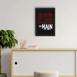 eCraftIndia Black Nayak Nahi Kalnayak Hu Main Satin Matte Texture UV Wall Art Painting-image-30