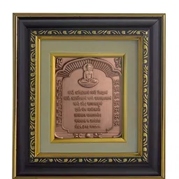 Pray Everyday Black & Gold-Toned Bronze Namokar Mantra Rectangle Wall Photo Frame-image-9