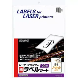 Kokuyo 364x257 mm B4 Paper Label for Monochrome Laser Printers, LBP-A640N (Bag of 20 Pcs)-image-44