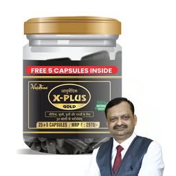 Vaidban X Plus Gold Capsule: A premium blend, this Ayurvedic formulation is expertly crafted to enhance vitality, stamina, and holistic well-being. (30 Free Capsule) image 1
