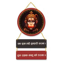 Regalo Casila Black & Red PrintedMantra Quote Wooden WallHanging-57