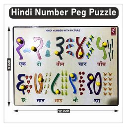 WISSEN Wooden Hindi Numbers 1 To 10 Educational Knob Puzzle Multicolor - 10 Pieces-25