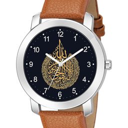 CSAMON Men Dial & Bracelet Style Straps Analogue Watch GR01SLV Islamic NUM04 Beige L-image-0