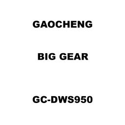 Gaocheng Big Gear Spare for Dry Wall Sander GC-DWS950-picture-1