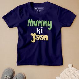 Be Awara Half Sleeves Mummy Ki Jaan Printed T Shirt - Navy Blue-picture-21
