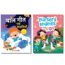 Nursery Rhymes for Kids Illustrated Set of 2 Books - English , Hindi-13