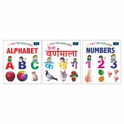 Book Ford Publications My First Tiny Board Books Combo Pack of 3 - Hindi, English-13