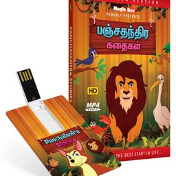 Inkmeo Panchatantra Animated Stories - Tamil-21