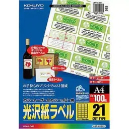 Kokuyo 0.11/0.19 mm A4 196 g/m² Glossy Paper Label for Color Laser & Color Copier Printer, LBP-G1921 (Bag of 100 Sheets)-33