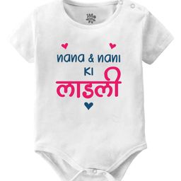 Baby Buzz 100% Cotton Half Sleeves Nana Nani Ki Ladli Text Printed Onesie - White-image-82