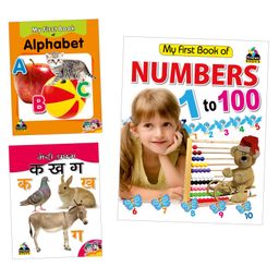 My First Books, Alphabet, Hindi Ka Kha Gha, Numbers 1 to 100,Set of 3 Books - English-18