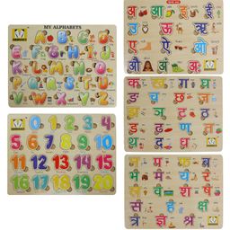 MINDMAKER  Wooden Puzzle without Knobs Educational and Learning Toy Set of 5 Multicolour -  96 Pieces-17