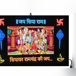 KHATU SHYAM CREATION Black & Red Jai Shree Ram Wooden Painting Wall Art-13
