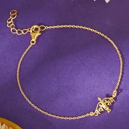 Giva 925 Silver Golden Classic Jai Shree Ram Rakhi-17