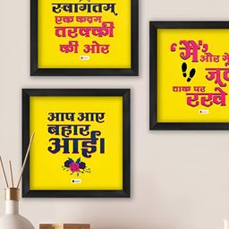 Indigifts 3Pcs Yellow & Green Funny Poster Frame-picture-14