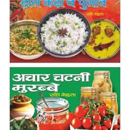 Ruchi Mehta Cookery Books Set Of 2 - Hindi-9