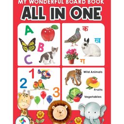 Wonderful Board Book All In One - English-13
