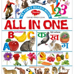 Sawan My First Board Book of All in One - English Hindi-25