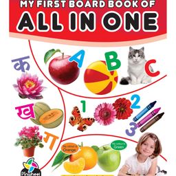 My First Board Book of All In One - English-image-12