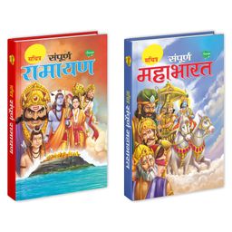 Illustrated Ramayana & Mahabharata Story Books Set of 2 Books  -Hindi-15