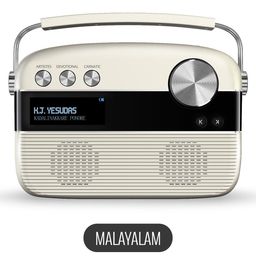 Saregama Carvaan Malayalam Music Player with 5000 Preloaded Songs - White-18