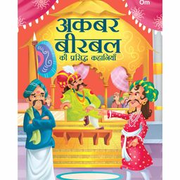 Akbar Birbal Ki Prasiddh Kahaniya Story Book - Hindi-22