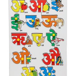 The Little Boo Wooden Knob and Peg Hindi Vowels Puzzle Multicolor - 14 Pieces-21