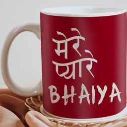 Unique Printed Coffee Mug gift for Brother and Sister - 108-image-91