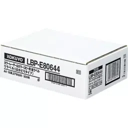 Kokuyo 0.08 mm A4 125 g/m² Paper Label for Color Laser and Color Copier Printer, LBP-E80644 (Bag of 100 Sheets)-13