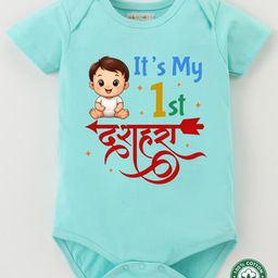 BLUSHES 100% Cotton Knit Dussehra Theme Half Sleeves Its My 1st Dussehra Text Printed Onesie - Sea Green-picture-31