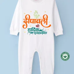 BLUSHES Diwali Theme 100% Cotton Full Sleeves Text Printed Romper - White-picture-49