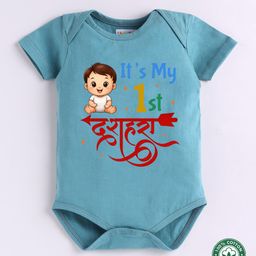 BLUSHES 100% Cotton Knit Dussehra Theme Half Sleeves Its My 1st Dussehra Text Printed Onesie - Olive Green-picture-43