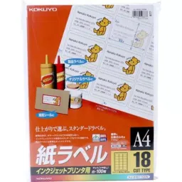 Kokuyo 0.12 mm A4 156 g/m² Paper Label for Inkjet Printer, KJ-8161-100N (Bag of 100 Sheets)-27