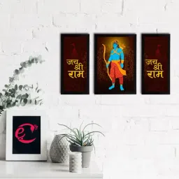 eCraftIndia Set of 3 Lord Ram Satin Matt Textured UV Art Painting-30