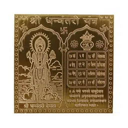 Om ssvmb9 Brown Textured Pure Copper Om Siddhi Vinayak Shri Dhanvantari Yantras-image-79